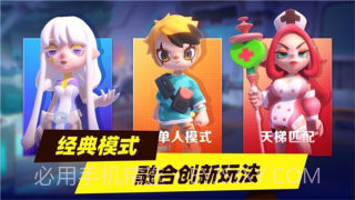 超自然行动组汉化版截图3