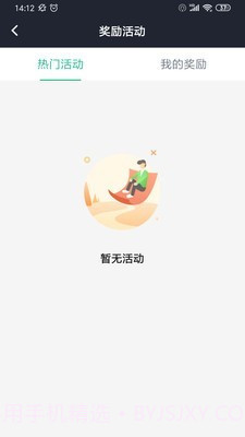 玖玖司机专用版截图2