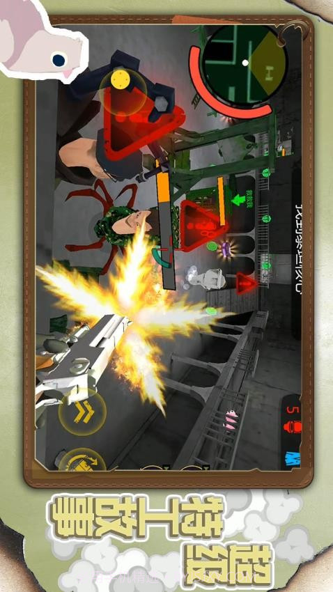 小小城市英雄国际版截图4