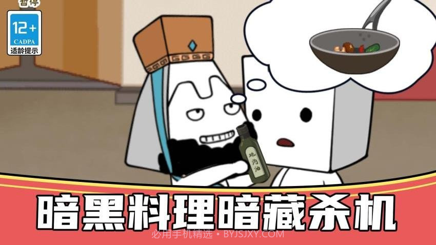 恐怖狼人躲猫猫完整版截图4