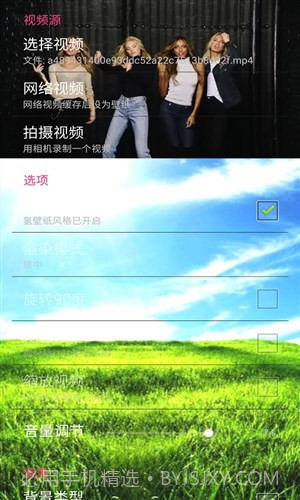 氢壁纸视频桌面截图4