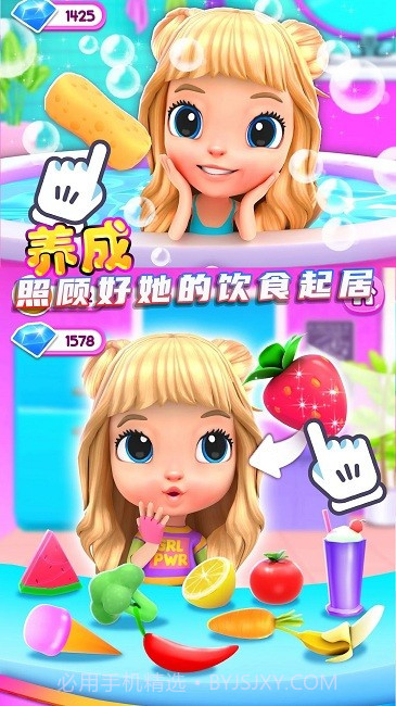 二次元少女模拟器截图1