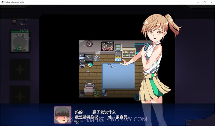 宝可梦迷之规则汉化版截图1 宝可梦迷之规则汉化版截图1