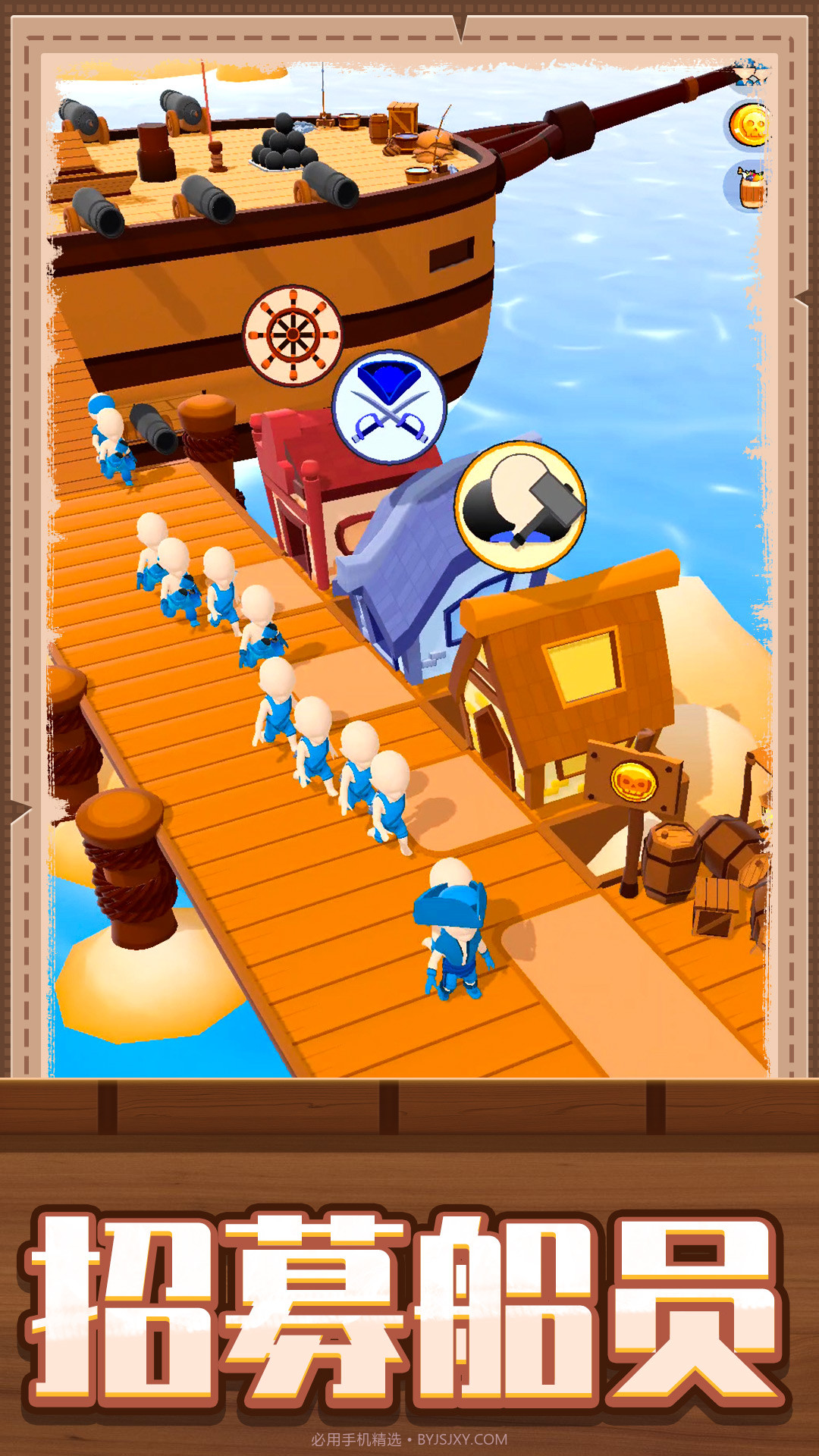 疯狂建造模拟2截图2