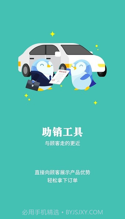 广本趣学本截图2