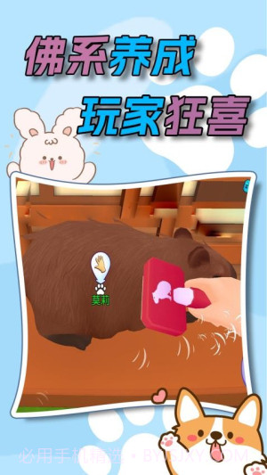 水下家园精简版截图1