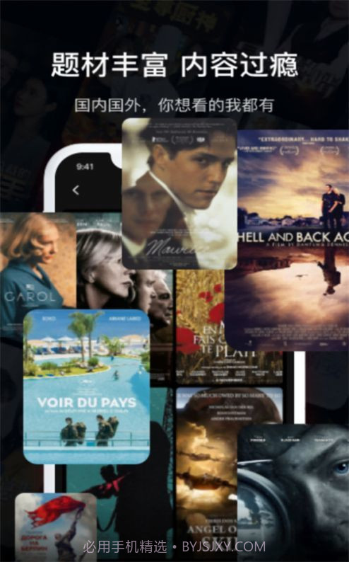 全网短剧免费看手机版截图3