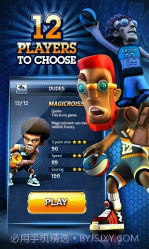 禽兽的篮球截图2