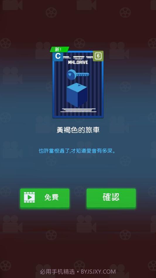 闲置影视帝国大亨截图2