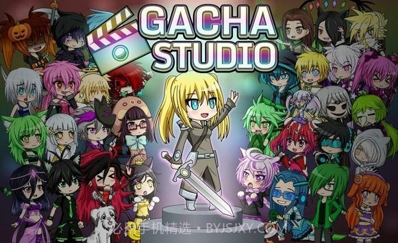 GachaStudio最新版截图1