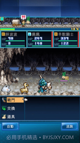 开拓神秘岛汉化版截图2