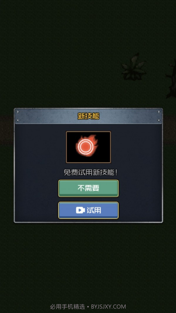 小兵前进冲冲冲截图1