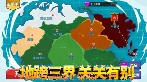 比比谁的人更多高画质版截图5