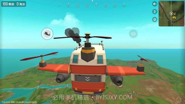 火腿吃鸡官方版截图3