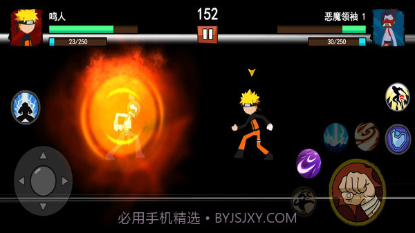 火柴人冠军赛截图1