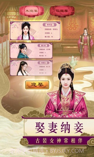 一品包大人最新版截图3