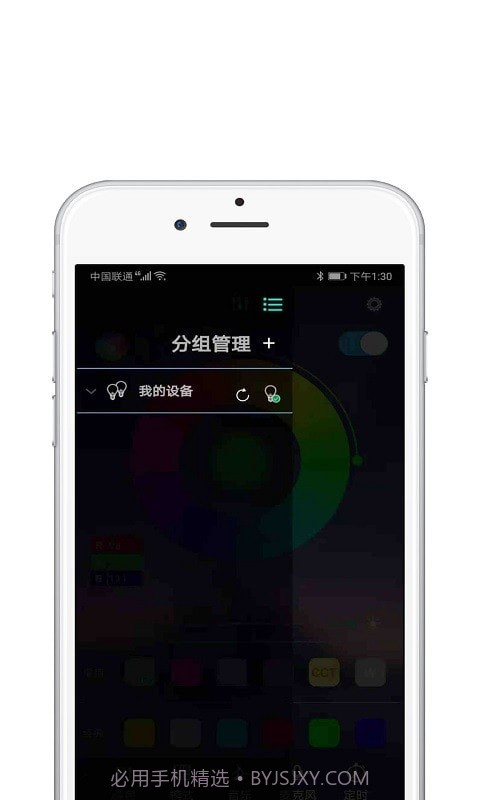 LAMP截图2
