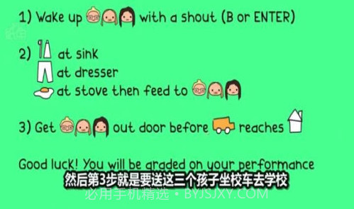 mwamwa的4个男朋友截图3