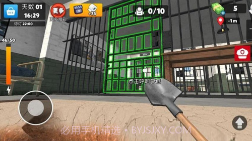 监狱逃生模拟器先行服截图2