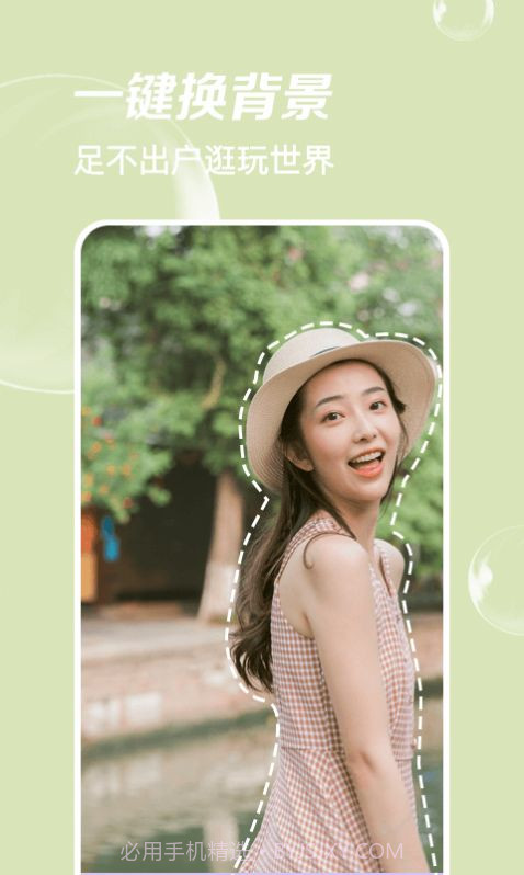 即刻p图截图3 即刻p图截图3