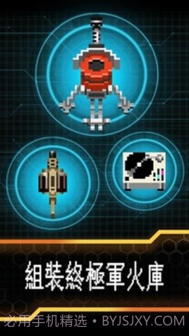 邪恶工厂免费版截图4