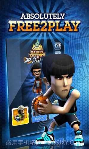 禽兽的篮球截图3