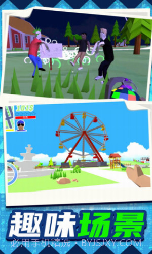 梦幻城市暴走竞技截图1