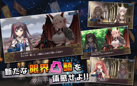 限界凸骑最新版截图1