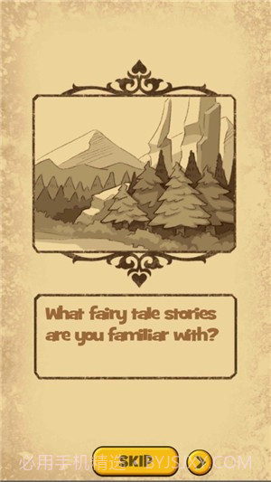 童话冒险故事截图2