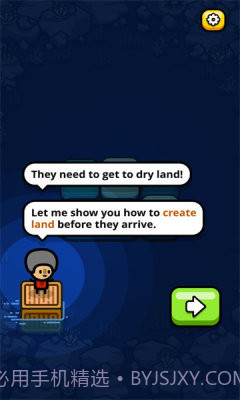 滑海截图2 滑海截图2