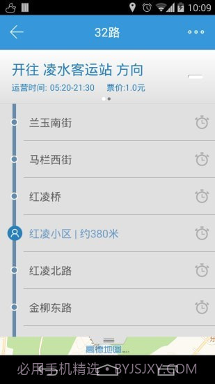 大连掌上公交截图2