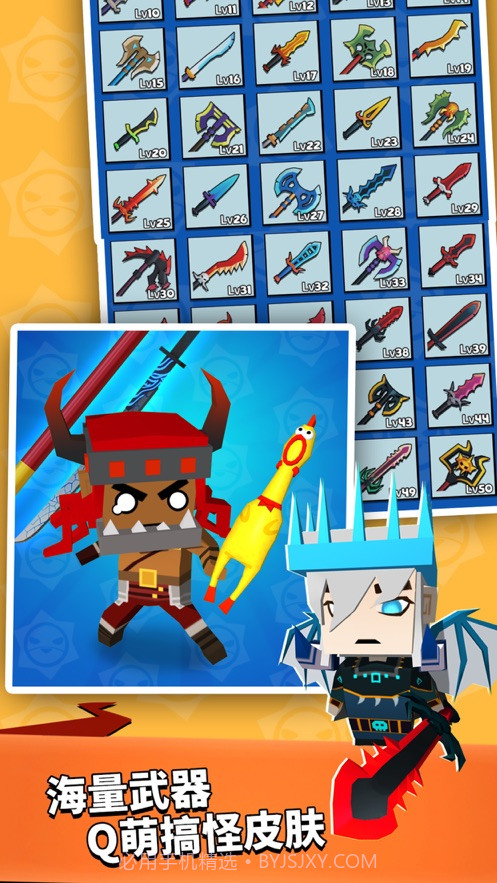 我这一刀下去 免广告版截图2