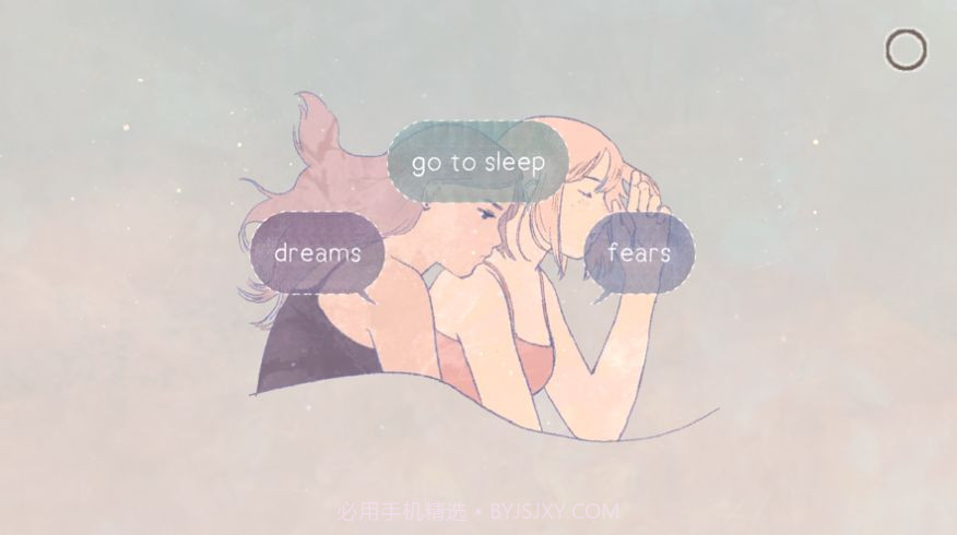 新生活newlife截图3