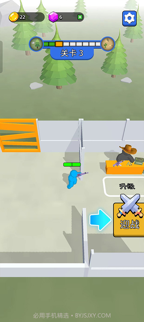 末世日记付费版截图1