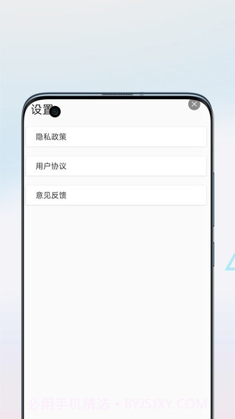 字体扫描识别截图3