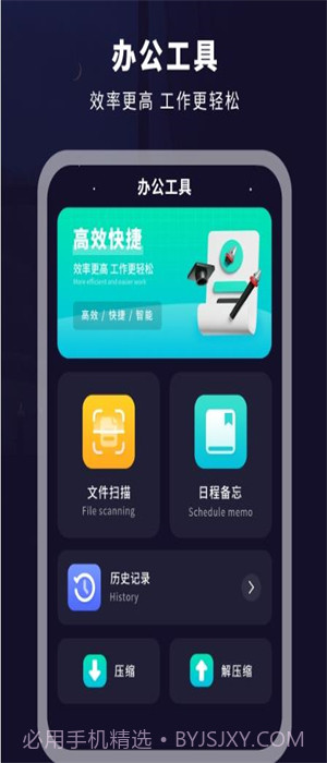 遥控器空调伴侣截图2