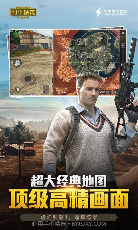 lx画质助手子辰截图2