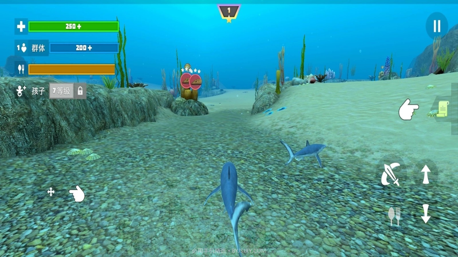 鲨鱼模拟器最新版截图3