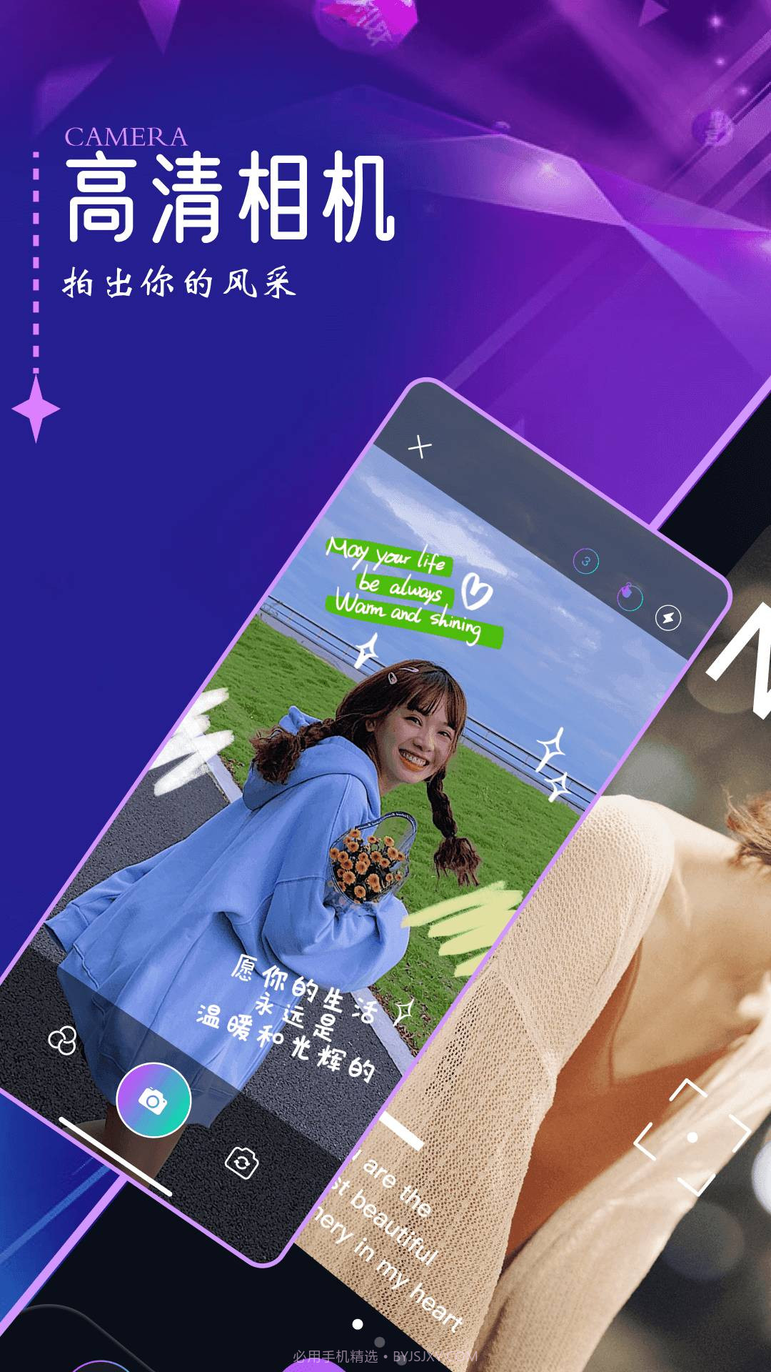 口型相机截图3 口型相机截图3