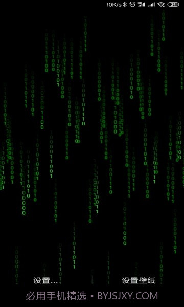 矩阵码雨动态壁纸截图4