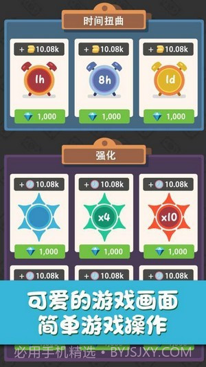 回转甜点屋截图4