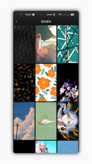 星塘图集官方正版截图1