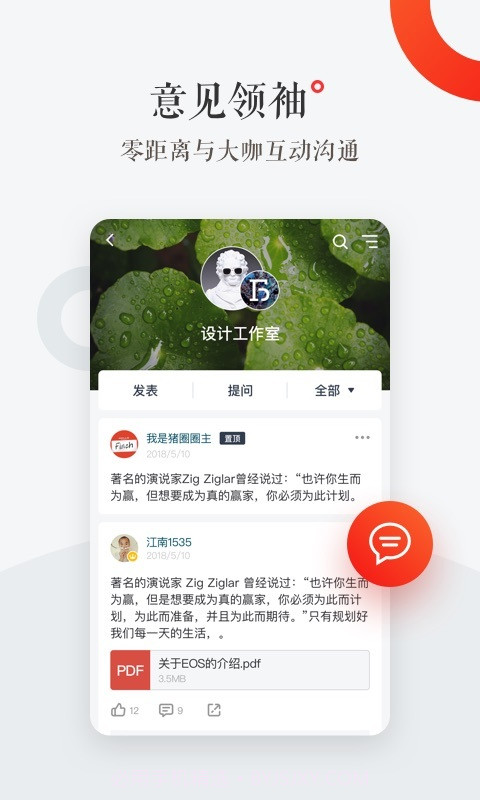 小红圈截图3