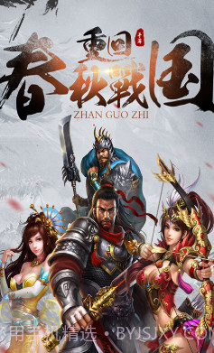 大战国V1.4.6截图3