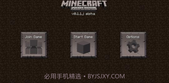 我的世界远古版本截图3