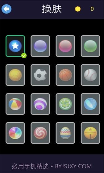 层层射击app截图2