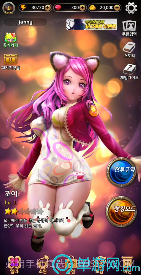 艾拉的2048截图3