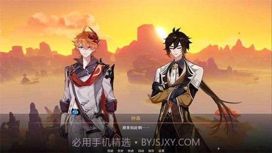 星逐海正式版截图2