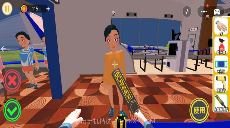 夜店安检保安测试版截图4