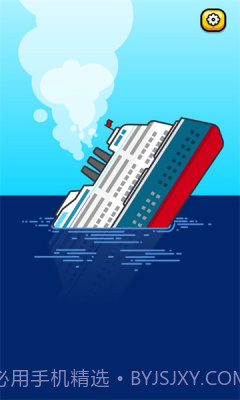 滑海截图3 滑海截图3